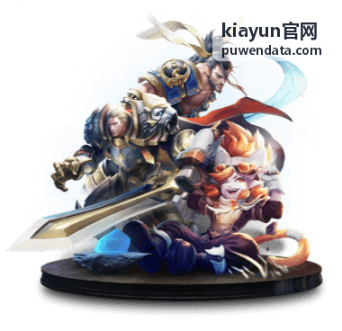 kiayun官网客户案例：医疗机构多院区指标口径统一